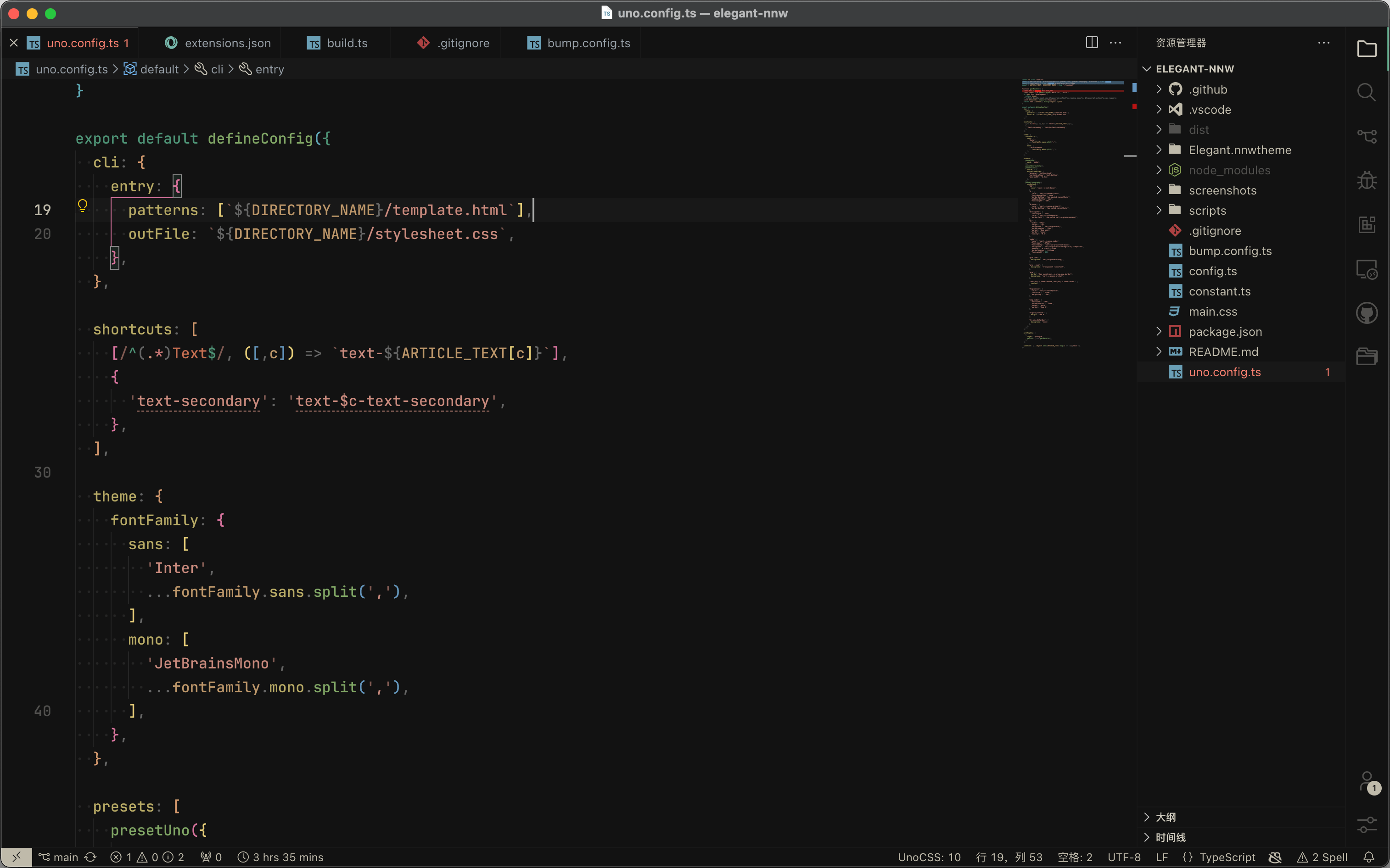 我的 vscode 外观